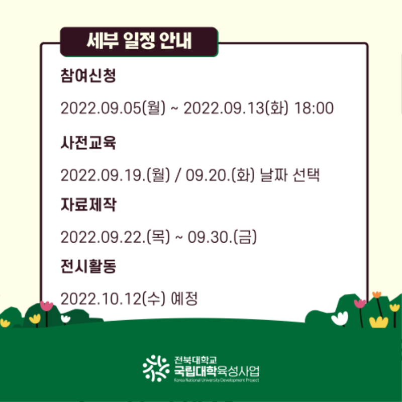 KakaoTalk_20220905_100020385_03.png