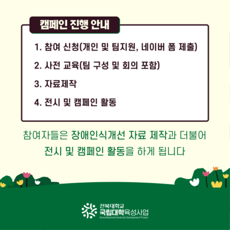 KakaoTalk_20220905_100020385_02.png