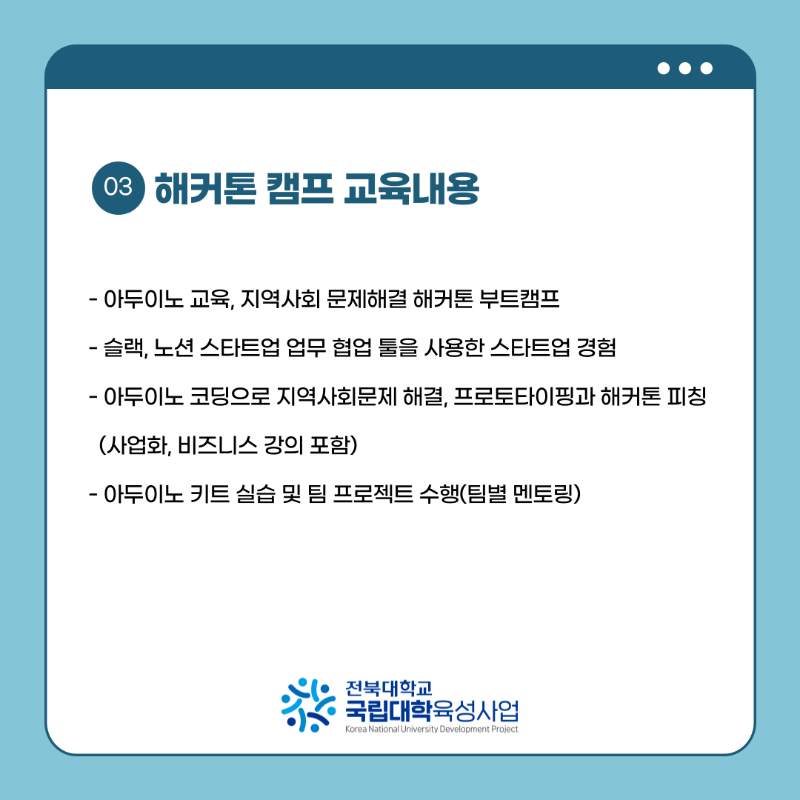 KakaoTalk_20220906_154512265_03.png