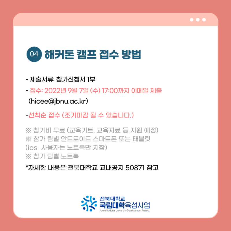 KakaoTalk_20220906_154512265_04.png