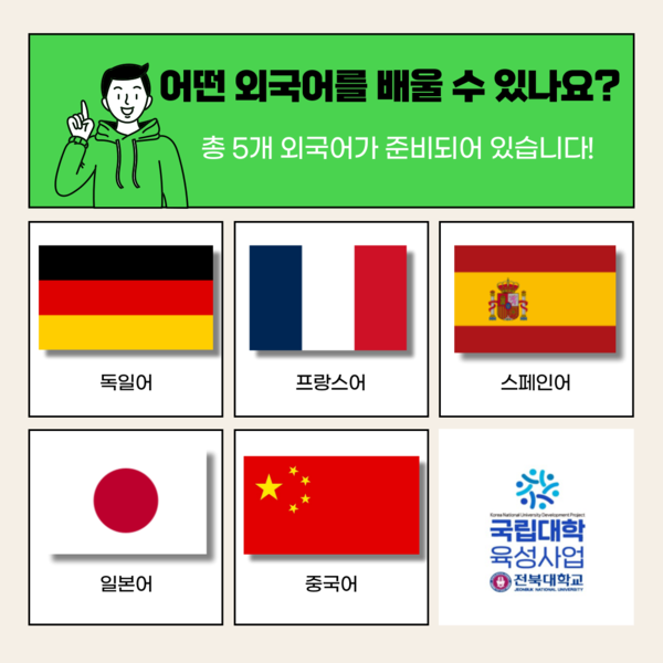 언교2.png