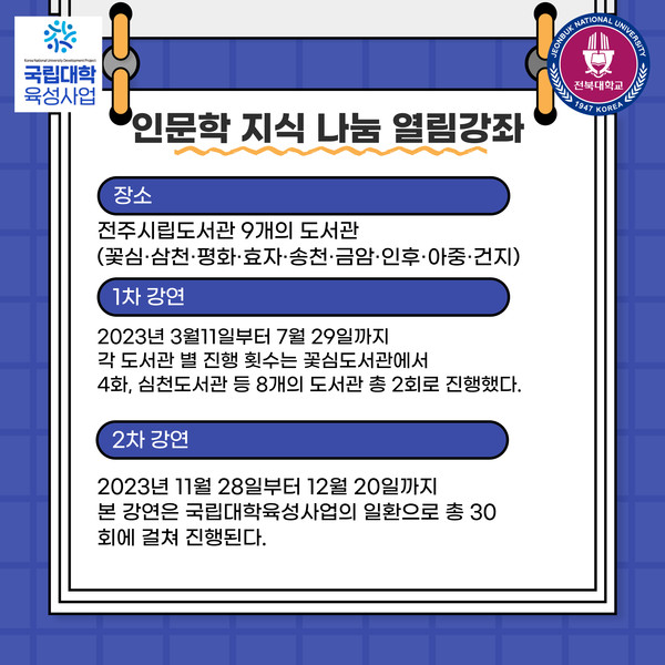 인문학2.jpg