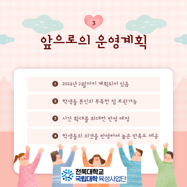 육성카드-05.jpg