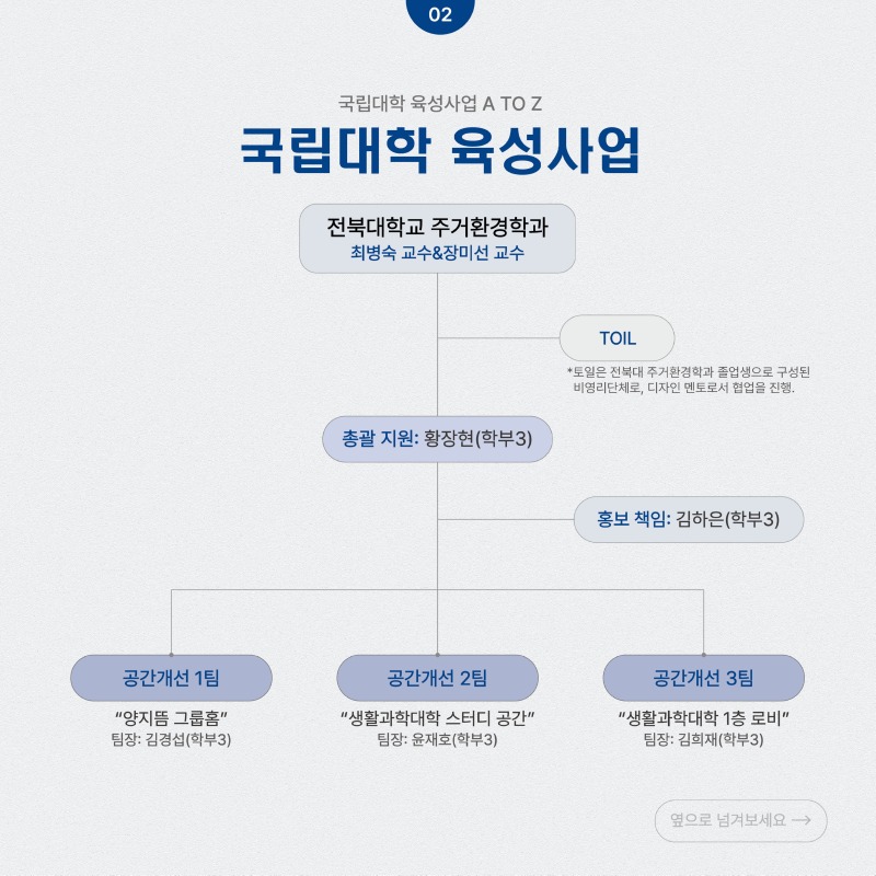 KakaoTalk_20240909_124121422_02 (1).jpg