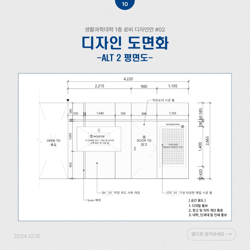 KakaoTalk_20241016_110231850_10.jpg