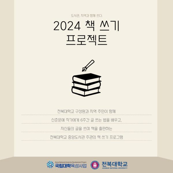 책쓰기-02.png