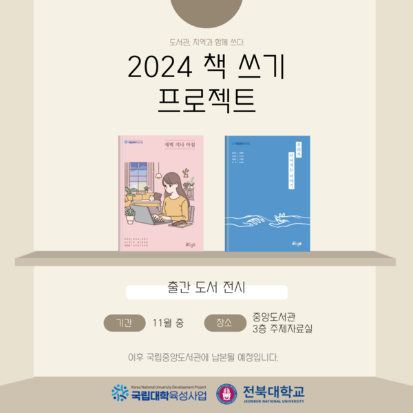 책쓰기-06.png