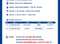 멘토링1.png