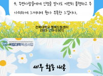 새로나1.png