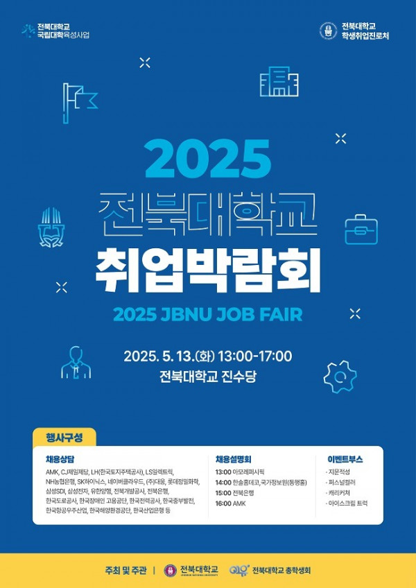 취업박람회.jpg