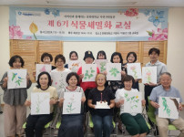 세밀화교실.jpg