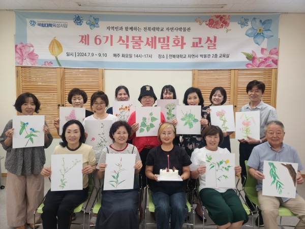 세밀화교실.jpg