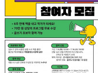 전북대5(책쓰기) 포스터 (3).jpg